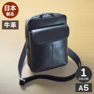 取寄品 ビジネスバッグ ビジネス鞄 日本製 BC牛革立型大割れSD ショルダーバッグ 斜め掛け 16423 メンズショルダーバッグ 送料無料