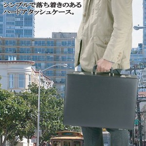 取寄品 ビジネスバッグ ビジネス鞄 PVCアタッシュケース46cm ハードアタッシュ ビジネス 21211 メンズアタッシュケース 送料無料