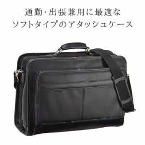 取寄品 ビジネスバッグ ビジネス鞄 グラフィット外巻合皮アタッシュ小 アタッシュケース 2室 21224 メンズアタッシュケース 送料無料