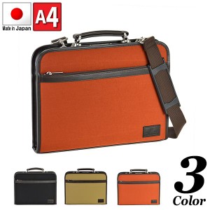 取寄品 ビジネスバッグ ビジネス鞄 日本製 大開きダレス ナイロン 薄マチ A4 ハンドバッグ ショルダーバッグ 22286 メンズハンドバッグ 