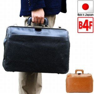 取寄品 ビジネスバッグ ビジネス鞄 日本製 口枠ダレス 白化合皮 ワンタッチ錠前 B4F ハンドバッグ ショルダーバッグ 22300 メンズハンド