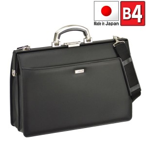 取寄品 ビジネスバッグ ビジネス鞄 日本製 アルミ取手 口枠ダレス ワンタッチ錠前 B4 ハンドバッグ ショルダーバッグ 22302 メンズハンド