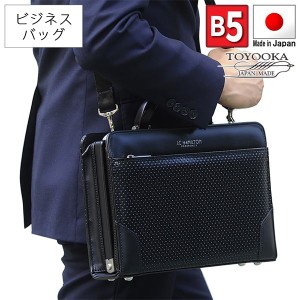 取寄品 ビジネスバッグ ビジネス鞄 日本製 木手 天然素材 大開ダレス B5 ハンドバッグ ショルダーバッグ 22317 メンズハンドバッグ 送料