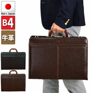 取寄品 ビジネスバッグ ビジネス鞄 日本製 サドル 牛革木手大割れダレス ブリーフケース 22328 メンズハンドバッグ 送料無料