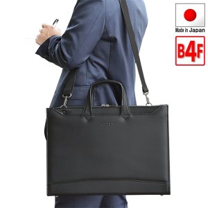 取寄品 ビジネスバッグ ビジネス鞄 日本製 大開き 牛革ニギリ 両アオリ B4F ブリーフケース ハンドバッグ ショルダーバッグ 22345 メンズ