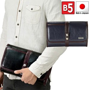 取寄品 ビジネスバッグ ビジネス鞄 日本製 B5 クラッチバッグ セカンドバッグ フォーマルバッグ タブレット対応 手持ち 25863 メンズクラ
