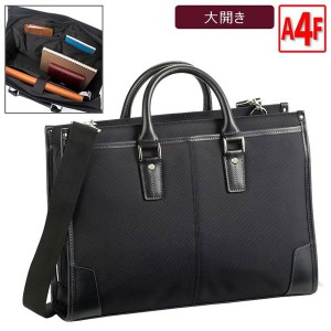 取寄品 ビジネスバッグ ビジネス鞄 2WAY A4F ブリーフケース ビジネスケース 自立 ショルダーバッグ トートバッグ 26581 メンズブリーフ