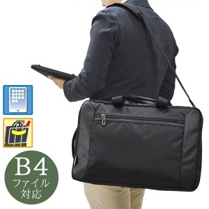 取寄品 ビジネスバッグ ビジネス鞄 3WAY B4F ブリーフケース ショルダーバッグ ハンドバッグ 大容量バッグ 26621 メンズブリーフケース 