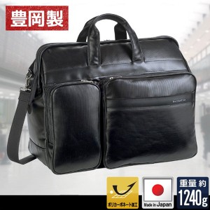 取寄品 ビジネスバッグ ビジネス鞄 日本製 BP PCコートチャックダレス大 ボストンバッグ 31127 メンズボストン 送料無料