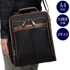 取寄品 ビジネスバッグ ビジネス鞄 2WAY A4 ショルダーバッグ 大開きタイプ 斜め掛け 縦型 通勤バッグ 肩掛け 33682 メンズショルダーバ