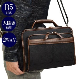 取寄品 ビジネスバッグ ビジネス鞄 2WAY B4 ショルダーバッグ 大開きタイプ 斜め掛け 通勤バッグ 肩掛け 33683 メンズショルダーバッグ 