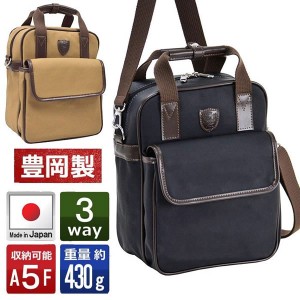 取寄品 ビジネスバッグ ビジネス鞄 日本製 3WAY A5F ショルダーバッグ ハンドバッグ ミニショルダー 縦型 帆布 斜め掛け 33697 メンズシ