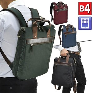 取寄品 ビジネスバッグ ビジネス鞄 2WAY B4 トートバッグ リュックサック 通勤 通学 2室 ハンドバッグ 手持ち 42568 メンズトートバッグ 