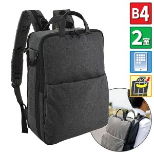 取寄品 ビジネスバッグ ビジネス鞄 3WAY B4 リュックサック デイパック バックパック ハンドバッグ 42570 メンズリュック 送料無料