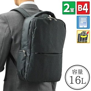 取寄品 ビジネスバッグ ビジネス鞄 B4 リュックサック ビジネスリュック 大容量 背負い 通勤バッグ 通学リュック 42571 メンズリュック 