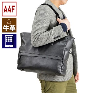 取寄品 ビジネスバッグ ビジネス鞄 A4F 大容量バッグ 大きめ トートバッグ ハンドバッグ 53426 メンズトートバッグ 送料無料