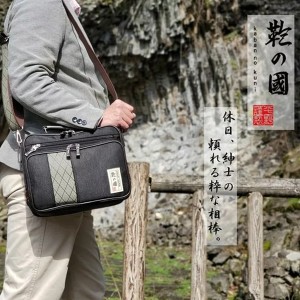 取寄品 ビジネスバッグ ビジネス鞄 2WAY B5 ショルダーバッグ 日本製 ハンドバッグ 手持ちバッグ 通勤 01025 メンズバッグ 送料無料
