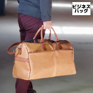 取寄品 ビジネスバッグ ビジネス鞄 2WAY ボストンバッグ 日本製 ショルダーバッグ ヴィンテージ ハンドバッグ 通勤 10438 メンズバッグ 