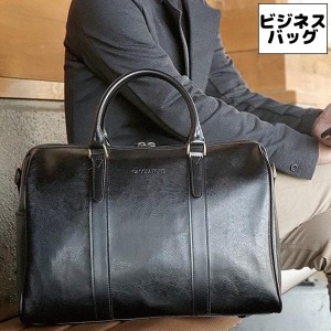 取寄品 ビジネスバッグ ビジネス鞄 2WAY ボストンバッグ 日本製 トラベルバッグ ダレスバッグ ショルダーバッグ 通勤 10449 メンズバッグ