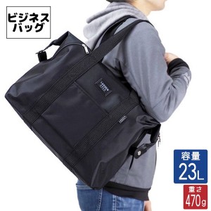 取寄品 ビジネスバッグ ビジネス鞄 ボストンバッグ 大容量 旅行バッグ 出張バッグ 23L 11201 メンズバッグ 送料無料
