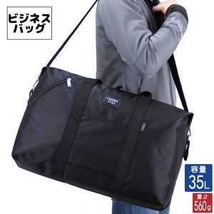 取寄品 ビジネスバッグ ビジネス鞄 ボストンバッグ 大容量 旅行バッグ 出張バッグ 35L 11709 メンズバッグ 送料無料