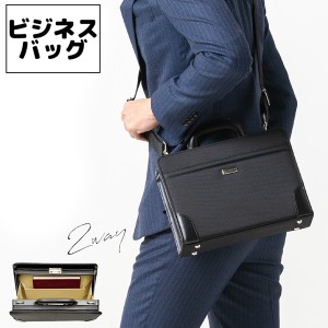 取寄品 ビジネスバッグ ビジネス鞄 2WAY B5 ダレスバッグ ショルダーバッグ 日本製 ハンドバッグ 通勤 22350 メンズバッグ 送料無料