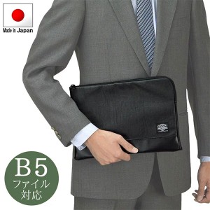 取寄品 ビジネスバッグ ビジネス鞄 日本製 クラッチバッグ セカンドバッグ コンパクトバッグ セカンドポーチ フォーマル 23478 メンズク