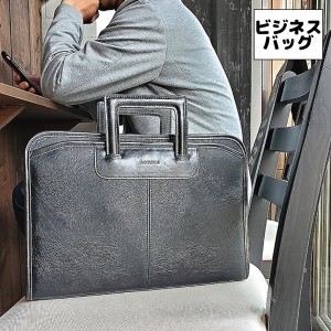 取寄品 ビジネスバッグ ビジネス鞄 2WAY A4 ブリーフケース ショルダーバッグ ハンドバッグ 通勤バッグ 出張 23481 メンズバッグ 送料無