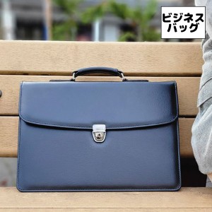 取寄品 ビジネスバッグ ビジネス鞄 B4 ブリーフケース 日本製 クラッチバッグ ハンドバッグ 通勤バッグ 23484 メンズバッグ 送料無料