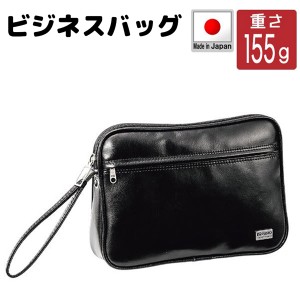 取寄品 ビジネスバッグ ビジネス鞄 セカンドバッグ 日本製 クラッチバッグ セカンドポーチ ビジネスポーチ 25627 メンズバッグ 送料無料