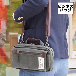 取寄品 ビジネスバッグ ビジネス鞄 2WAY セカンドバッグ 日本製 撥水帆布 セカンドポーチ ショルダーバッグ 25900 メンズバッグ 送料無料