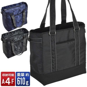 取寄品 ビジネスバッグ ビジネス鞄 A4 トートバッグ 大きめ 大容量バッグ 通勤バッグ 迷彩柄 ミリタリー 53416 メンズトートバッグ 送料