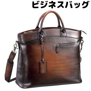 取寄品 ビジネスバッグ ビジネス鞄 2WAY B4 ヴィンテージレザー ショルダーバッグ ハンドバッグ 通勤 53423 メンズバッグ 送料無料