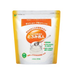 直送品A サラヤ とろみ名人 介護食 とろみ調整 とろみ 500g 58002 同梱不可 代引不可