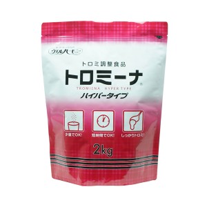 直送品A ウエルハーモニー トロミーナ ハイパータイプ とろみ とろみ調節 とろみ調整 介護食 2kg 00107-000017  同梱不可 代引不可