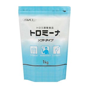 直送品A ウエルハーモニー トロミーナ ソフトタイプ とろみ とろみ調節 とろみ調整 介護食 1kg 00107-000015  同梱不可 代引不可