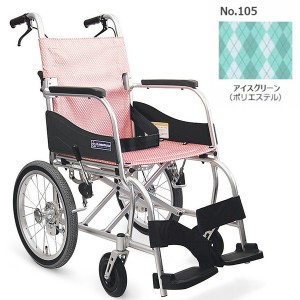 直送品A カワムラサイクル 車椅子 車いす 車イス アルミ介助用車いす ふわりす 座幅40cm No.105 アイスグリーン 介護用品 介護 KF16-40SB