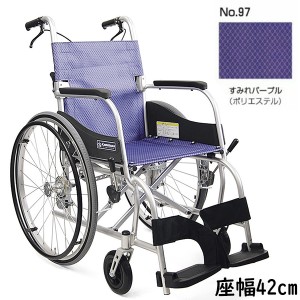 直送品A カワムラサイクル 車椅子 車いす 車イス アルミ自走用車いす ふわりす 座幅42cm No.97 すみれパープル 介護用品 介護 KF22-42SB 