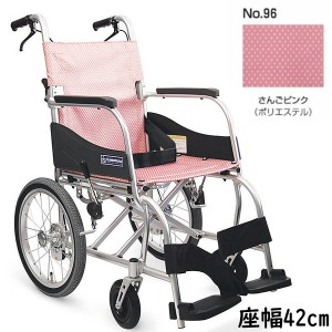 直送品A カワムラサイクル 車椅子 車いす 車イス アルミ介助用車いす ふわりす 座幅42cm No.96 さんごピンク 介護用品 介護 KF16-42SB 同