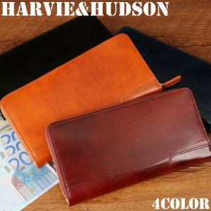 取寄品 HARVIE&HUDSON ハービーアンドハドソン 牛革 イタリアンレザー 長財布 ロングウォレット HA-5001 メンズ財布 送料無料