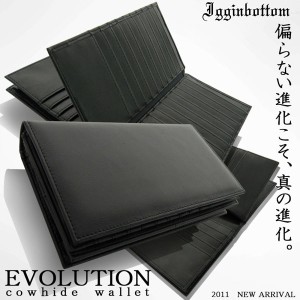 取寄品 Igginbottom 高級牛革使用 長財布 エヴォリューションウォレット IG-954 メンズ財布