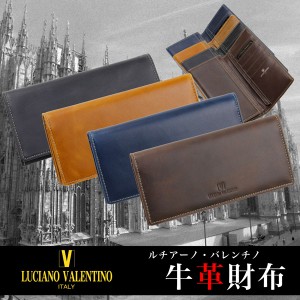 取寄品 本革 LUCIANOVALENTINO 二つ折り スムース LUV-2001