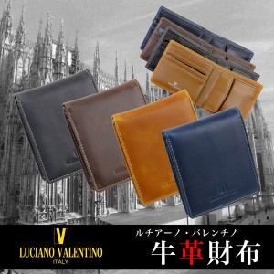 取寄品 本革 LUCIANOVALENTINO 二つ折り財布  ウォレット LUV-2002