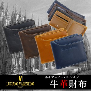 取寄品 本革 LUCIANOVALENTINO カードスライダー付き二つ折り財布  ウォレット LUV-2004