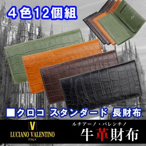 valentino 財布 二つ折りの通販｜au PAY マーケット