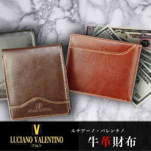 取寄品 本革 LUCIANOVALENTINO カードスライダー付き二つ折り財布  ウォレット LUV-6004