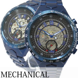 自動巻き腕時計 ATW038-BLBK フルスケルトン＆ローマ数字文字盤 ブラック ブルー メタルベルト  手巻き時計 機械式腕時計 メンズ腕時計 