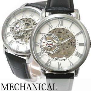 自動巻き腕時計 ATW040-SVWH シンプル機能のフルスケルトン腕時計 ホワイト ローマ数字文字盤 レザーベルト  手巻き時計 機械式腕時計 メ