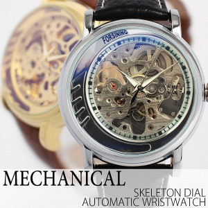 機械式 腕時計 スケルトンの通販｜au PAY マーケット