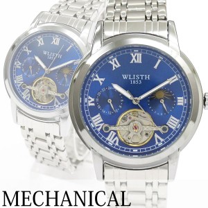 自動巻き腕時計 24時間表示 サン&ムーン表示 シルバーケース メタルベルト 機械式腕時計 WSA013-BLU メンズ腕時計 送料無料